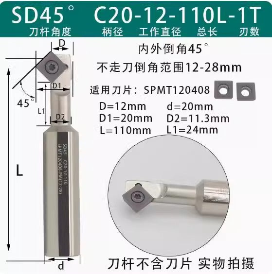 6037 45 degree inside and outside positive and negative chamfering cutter CNC rounding chamfering cutter SD SPK upper and lower bore reverse pull chamfering cutter bar Shandong Denso Pricision Tools Co.,Ltd.